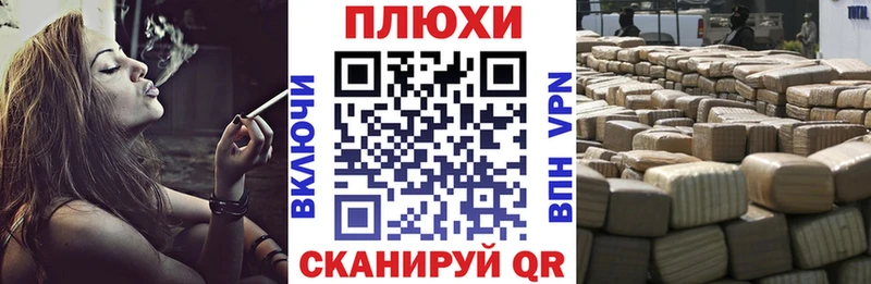 Где купить Ханты-Мансийск Кокаин  Бошки Шишки 
