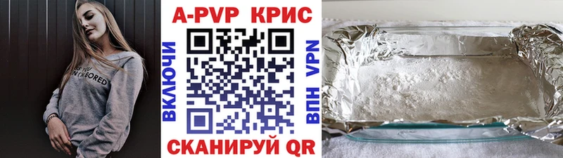 Alpha-PVP кристаллы Ханты-Мансийск