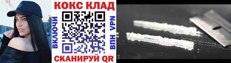 это какой сайт цена наркотик блэк спрут маркетплейс Ханты-Мансийск Cocaine Эквадор