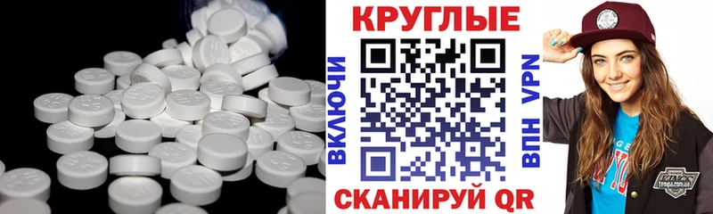 ЭКСТАЗИ XTC даркнет сайт Ханты-Мансийск