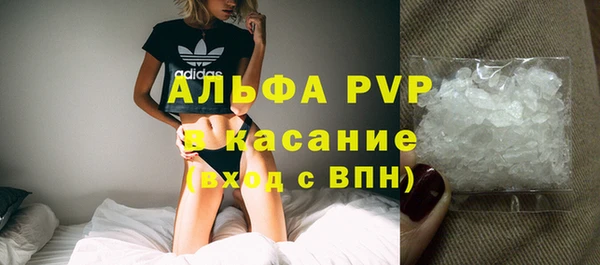 альфа пвп Абдулино