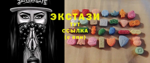 мяу мяу мука Абинск