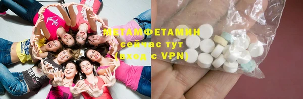 мдма Магас