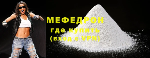 мяу мяу мука Абинск