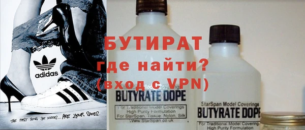 мяу мяу мука Абинск