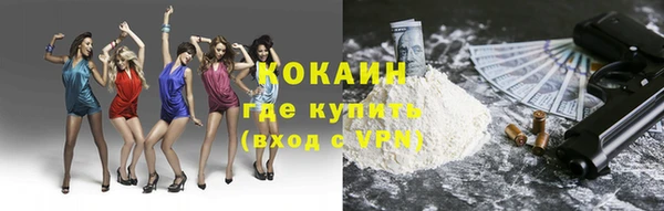 прущая мука Абаза