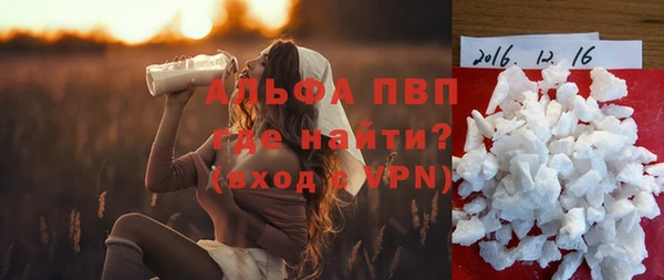 мдма Магас