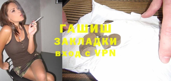 мяу мяу мука Абинск