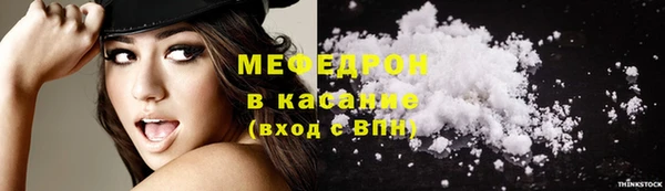 мяу мяу мука Абинск
