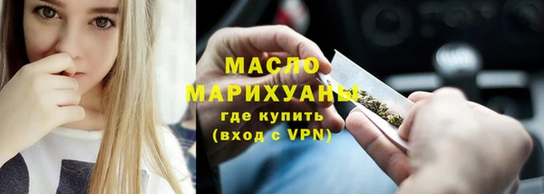 мяу мяу мука Абинск