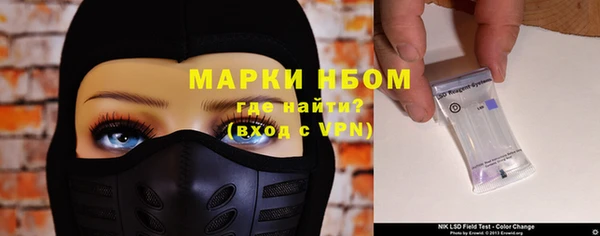 альфа пвп Абдулино