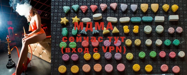 прущая мука Абаза
