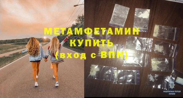 мефедрон Майский