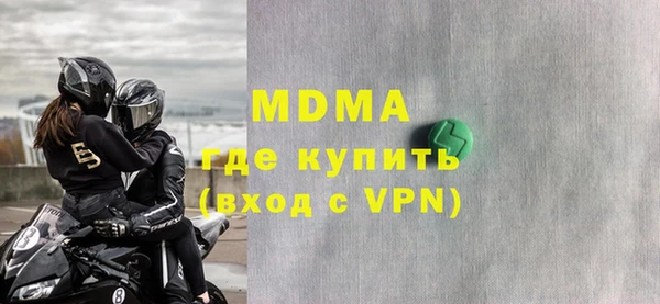 альфа пвп Абдулино