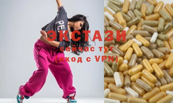 прущая мука Абаза