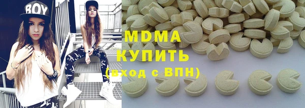 скорость mdpv Алексеевка