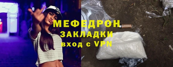 мефедрон Майский