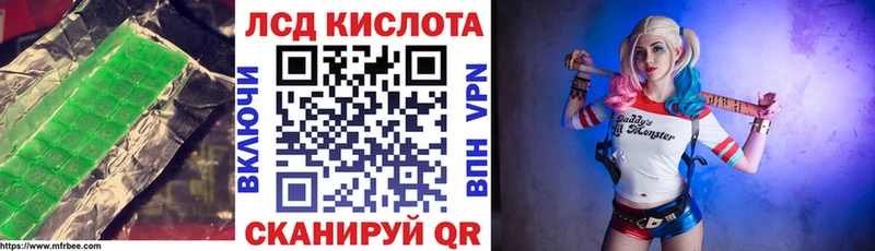 mega ONION Ханты-Мансийск LSD-25 экстази кислота купить закладку