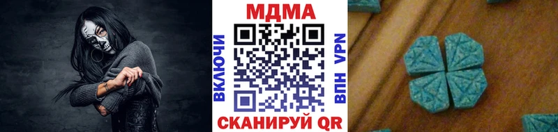МДМА VHQ Ханты-Мансийск