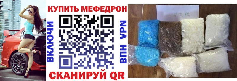 Мефедрон кристаллы  MEGA tor  Ханты-Мансийск  где можно купить наркотик 