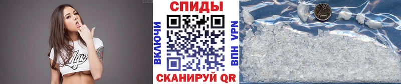 Первитин кристалл  Ханты-Мансийск 