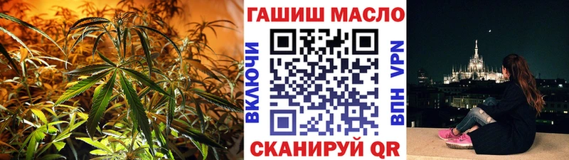 купить наркотики цена Ханты-Мансийск ТГК вейп