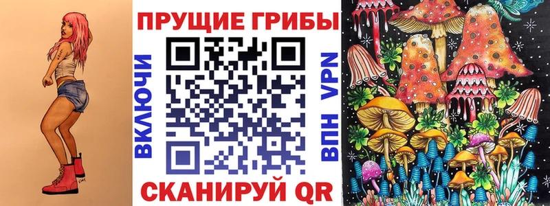 ссылка на мегу ссылка  Ханты-Мансийск  площадка Telegram  Галлюциногенные грибы Cubensis 